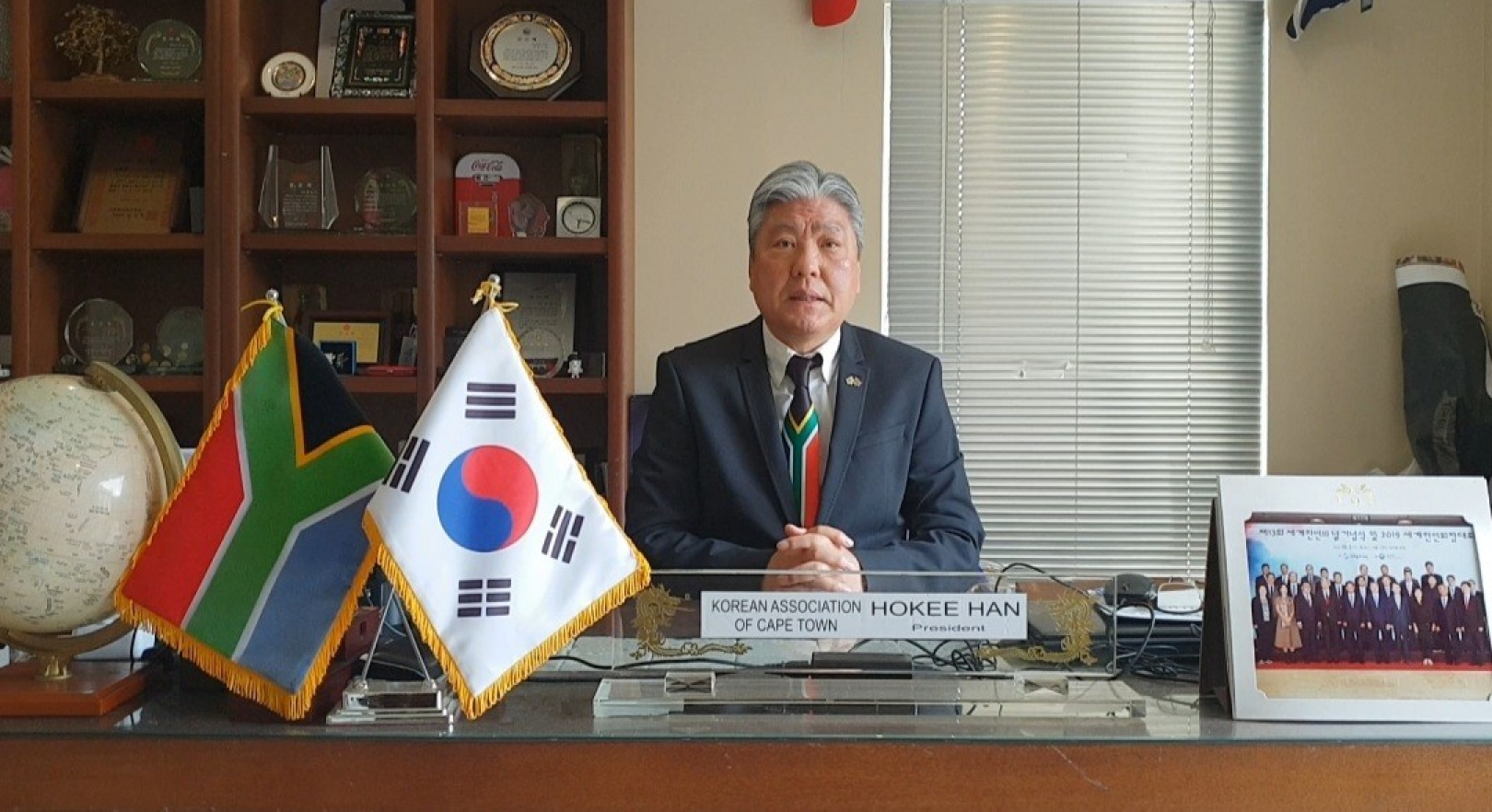 대표